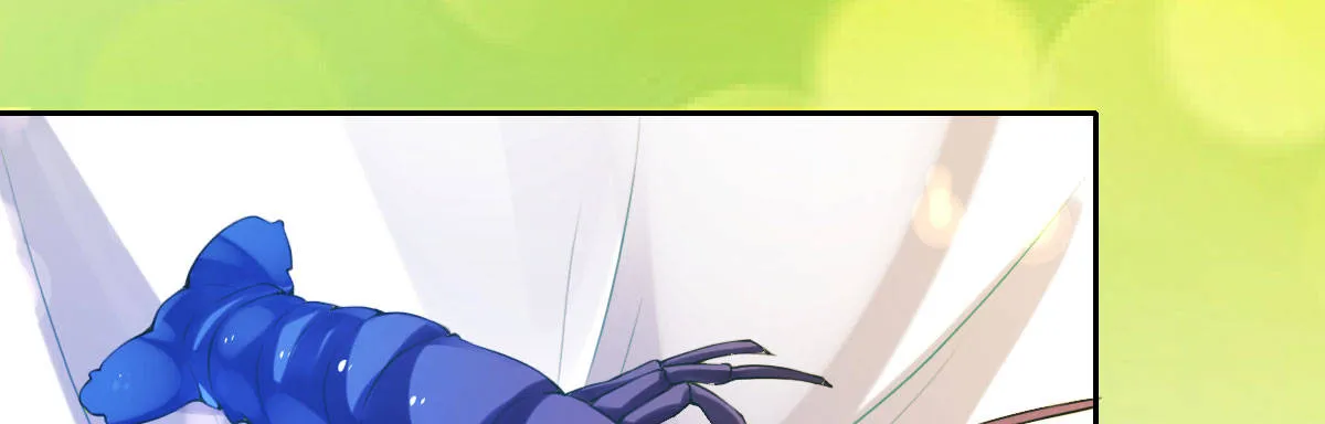 第17话：不如嫁给我 第45页