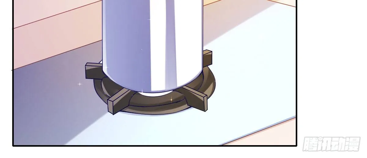 第17话：不如嫁给我 第56页