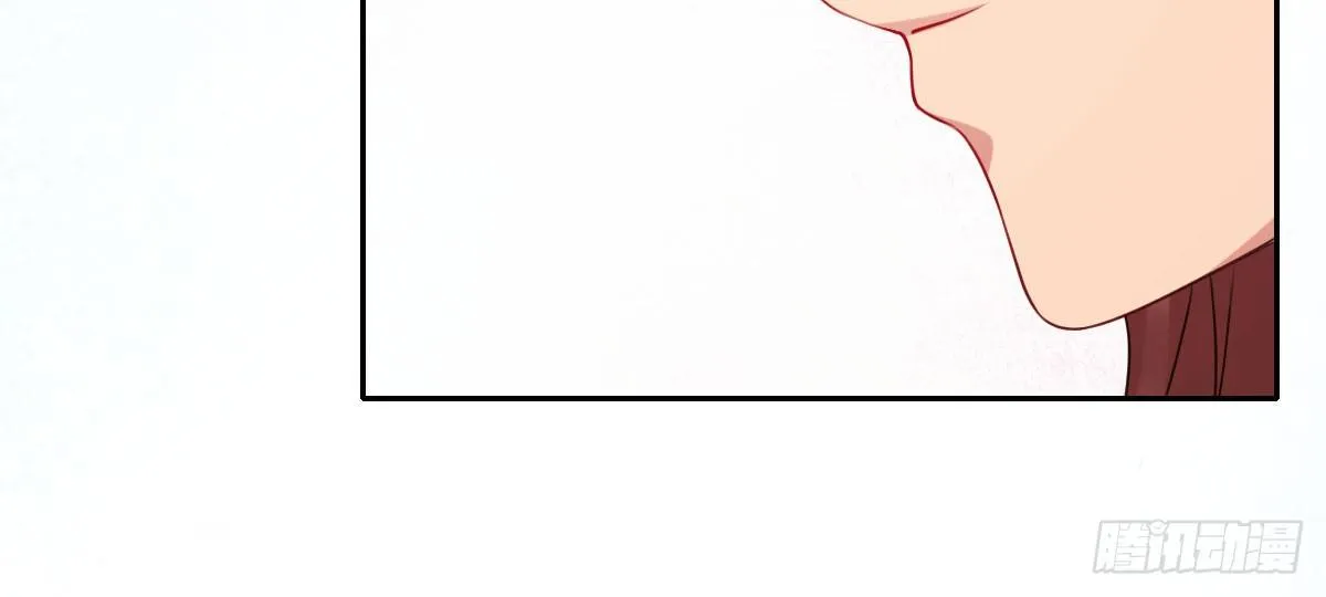 第17话：不如嫁给我 第82页