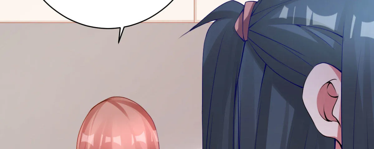 第17话：不如嫁给我 第90页