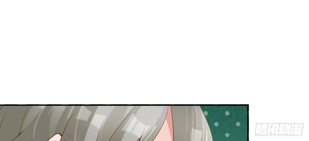 第17话：不如嫁给我 第164页