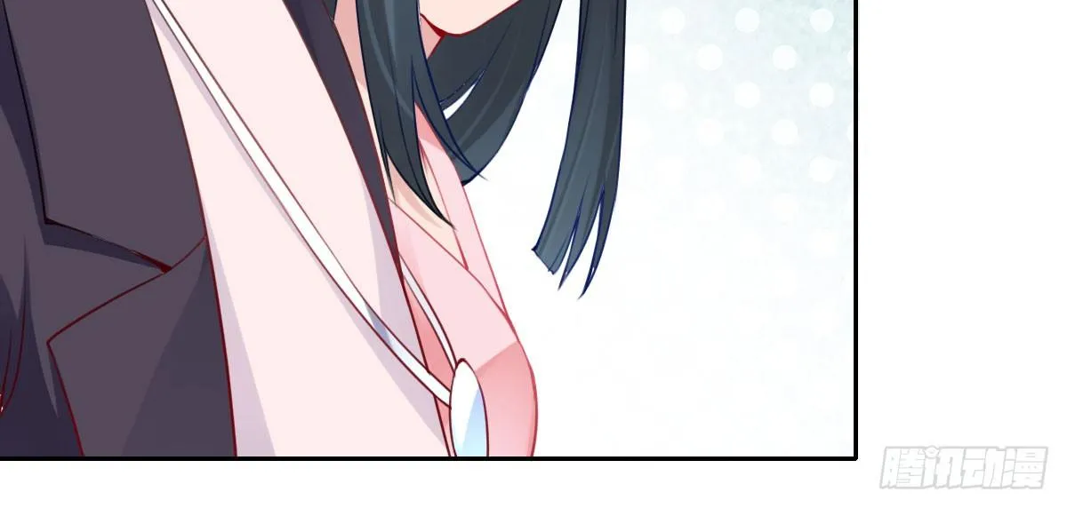 第17话：不如嫁给我 第167页