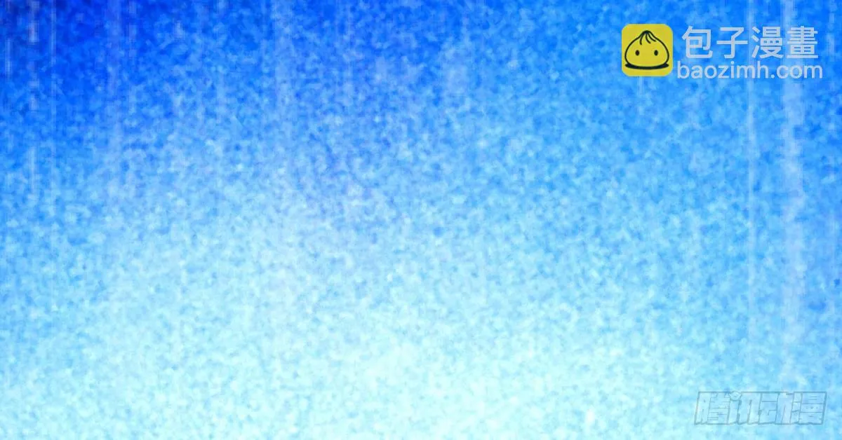 第17话：不如嫁给我 第172页