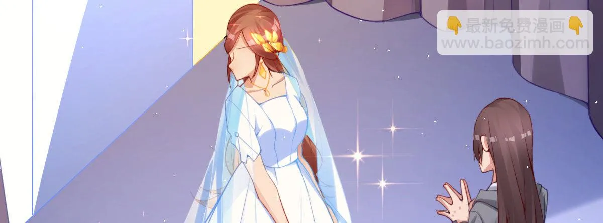 第18话：乔总的新娘 第36页