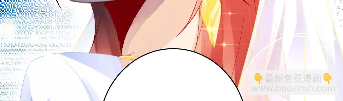 第18话：乔总的新娘 第48页