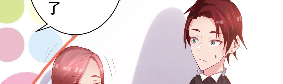 第18话：乔总的新娘 第91页