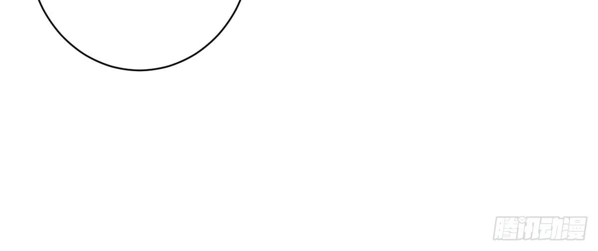 第19话：你什么意思 第2页