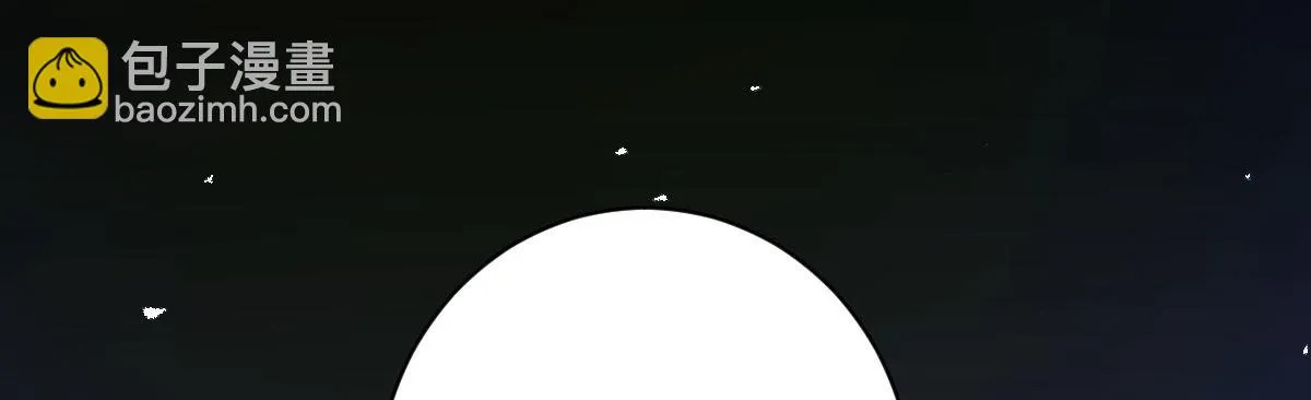第19话：你什么意思 第83页