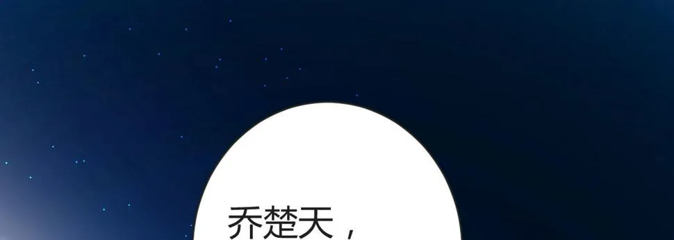 第20话：死去的男友 第1页