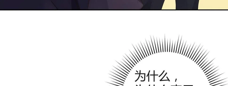 第20话：死去的男友 第36页