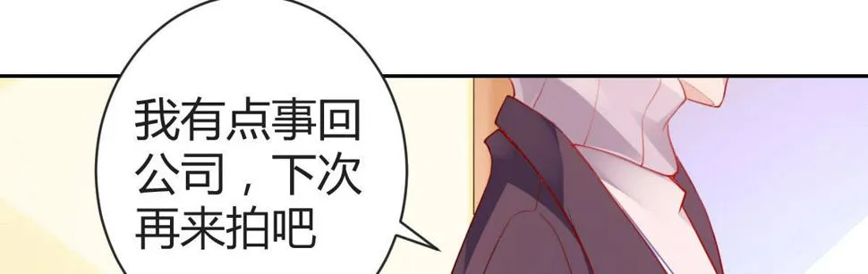 第20话：死去的男友 第51页