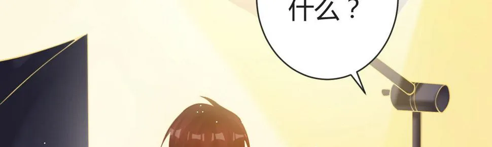 第20话：死去的男友 第69页