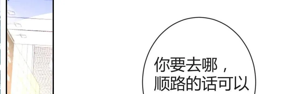 第20话：死去的男友 第81页