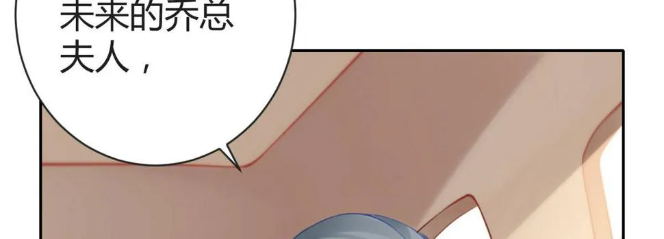 第20话：死去的男友 第115页