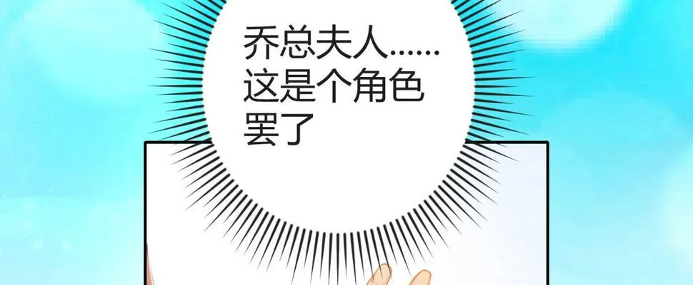 第20话：死去的男友 第128页