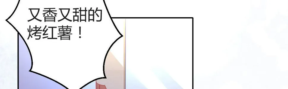 第20话：死去的男友 第140页