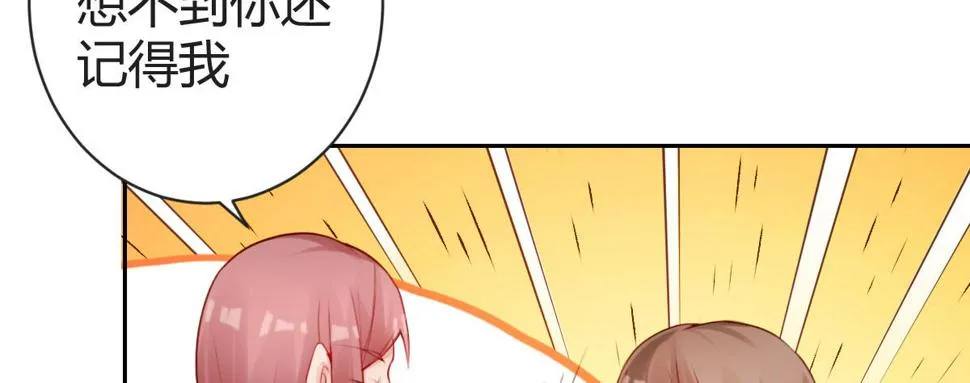 第20话：死去的男友 第151页