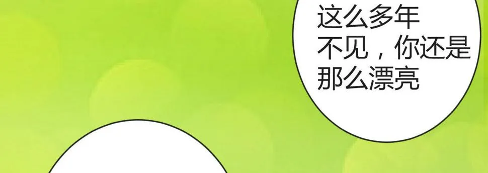 第20话：死去的男友 第155页