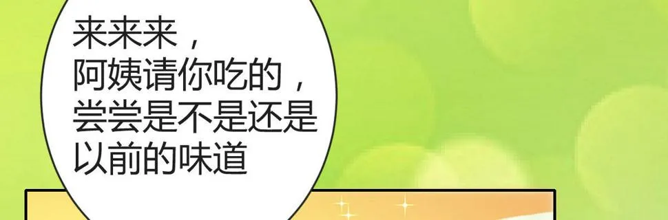 第20话：死去的男友 第156页