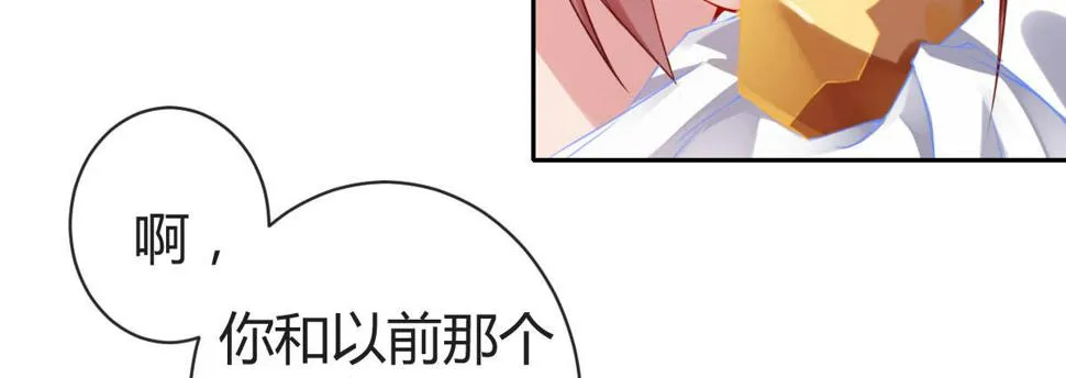 第20话：死去的男友 第172页