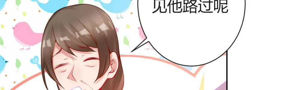 第20话：死去的男友 第174页