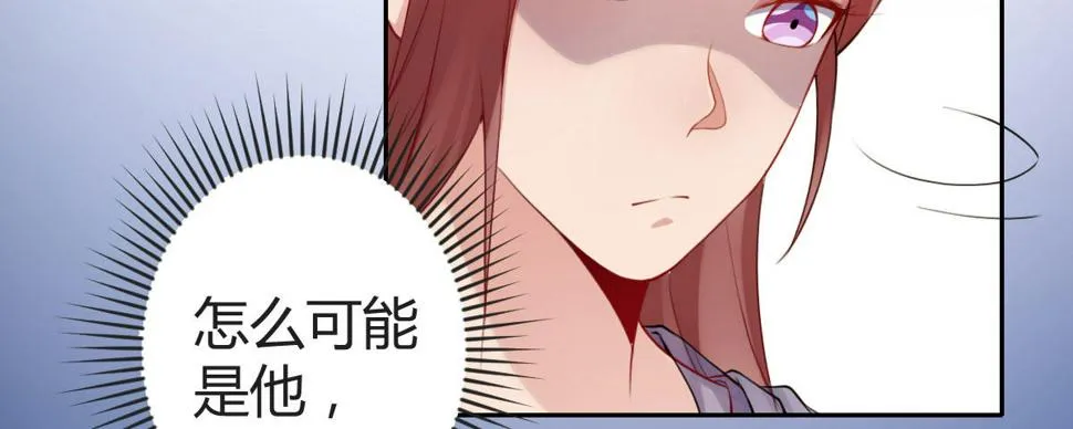 第20话：死去的男友 第187页