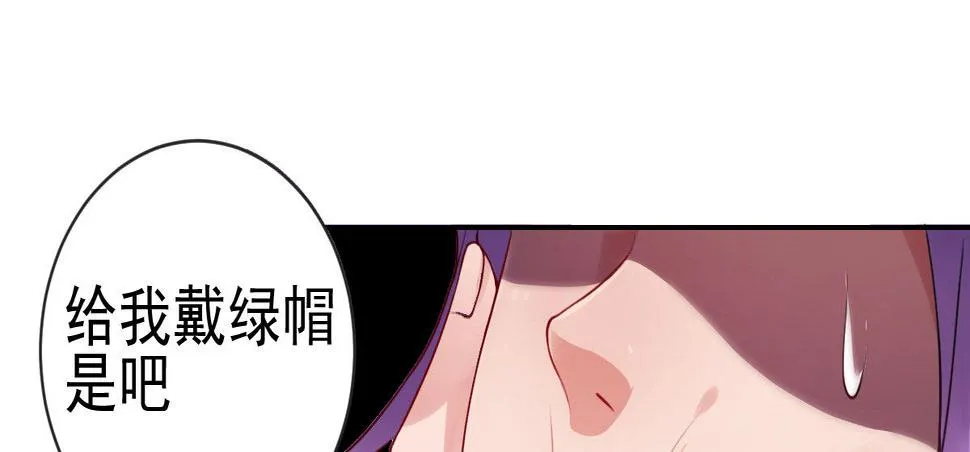 第21话：美女救帅 第25页