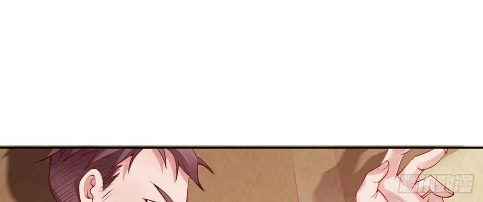 第21话：美女救帅 第30页