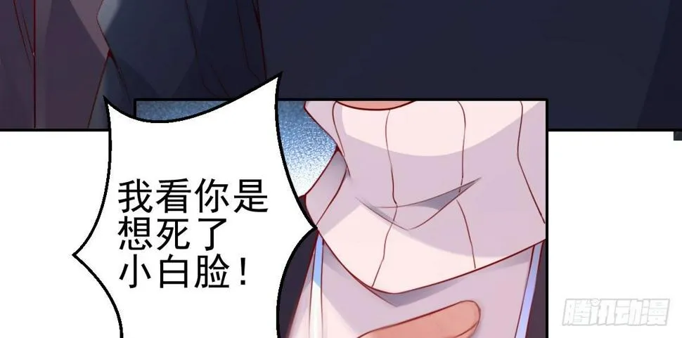 第21话：美女救帅 第38页