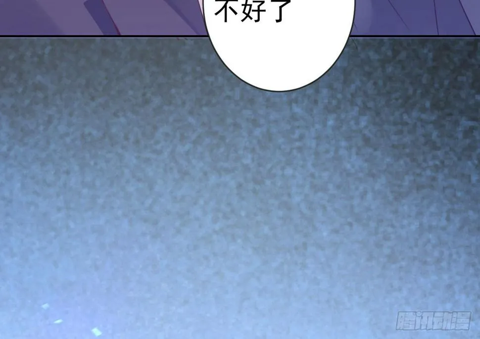 第21话：美女救帅 第46页