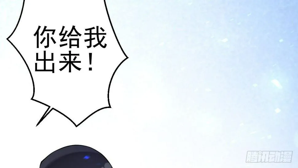 第21话：美女救帅 第48页