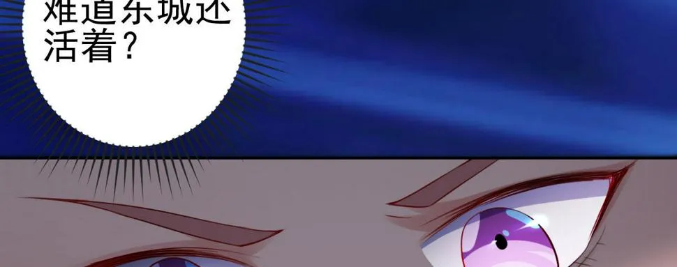 第21话：美女救帅 第69页