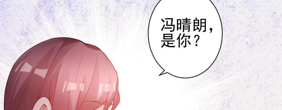 第21话：美女救帅 第94页