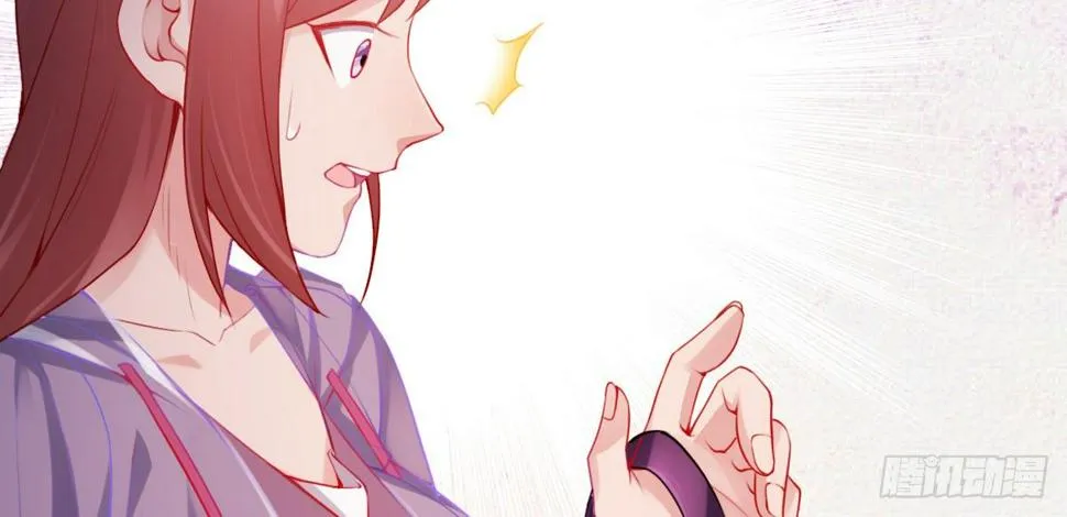 第21话：美女救帅 第95页