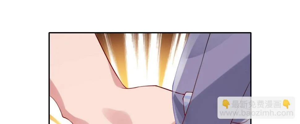 第21话：美女救帅 第109页