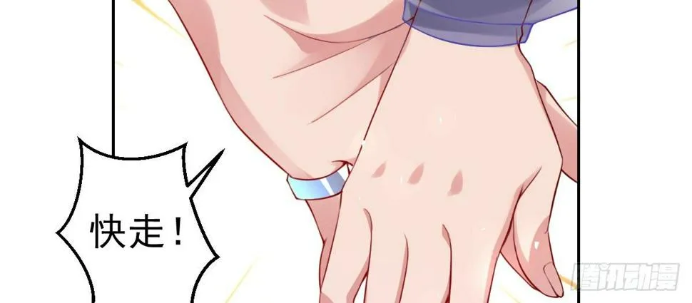 第21话：美女救帅 第110页