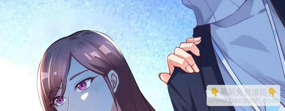 第21话：美女救帅 第132页