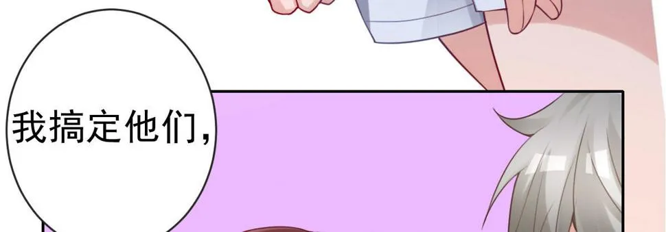 第21话：美女救帅 第136页