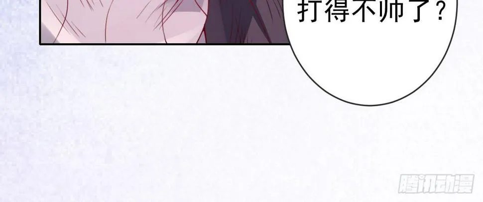 第22话：我们私奔吧 第70页