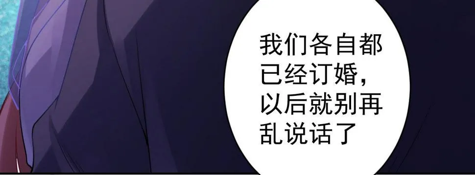 第22话：我们私奔吧 第110页