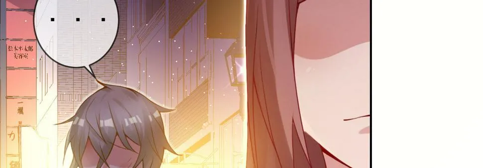 第22话：我们私奔吧 第126页