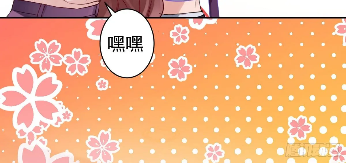 第23话：他抛弃你了 第35页
