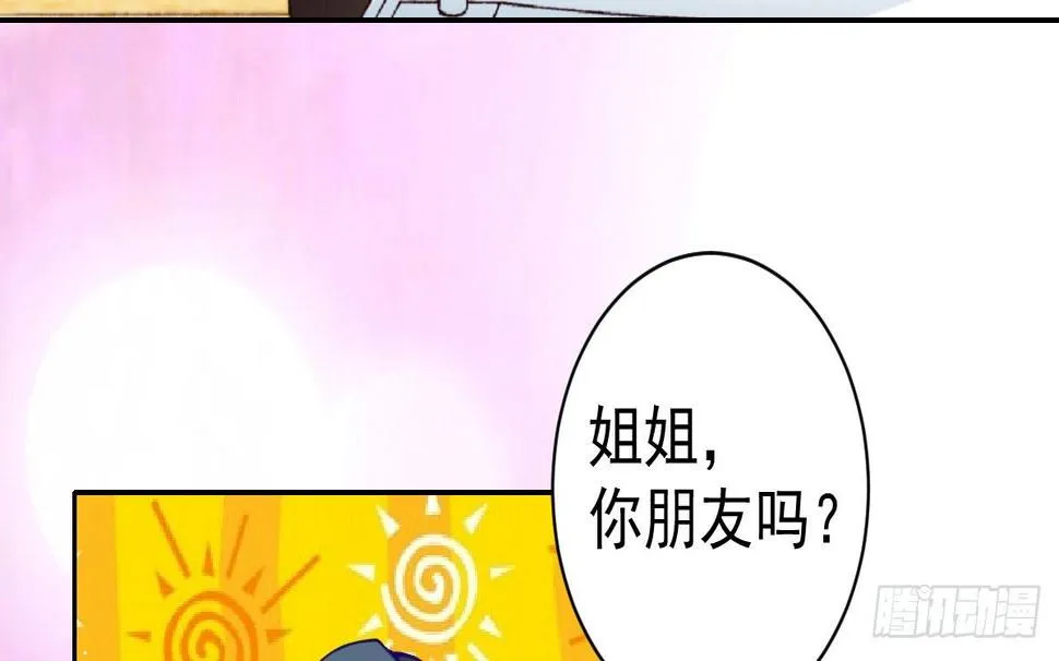 第23话：他抛弃你了 第73页