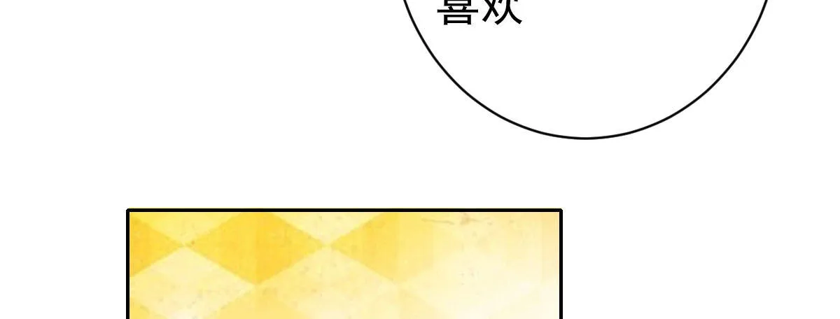 第23话：他抛弃你了 第98页
