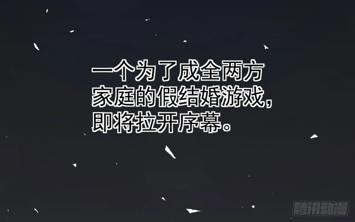 第23话：他抛弃你了 第145页
