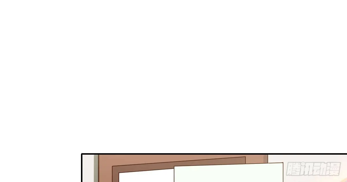 第24话：居然背着我结婚 第1页