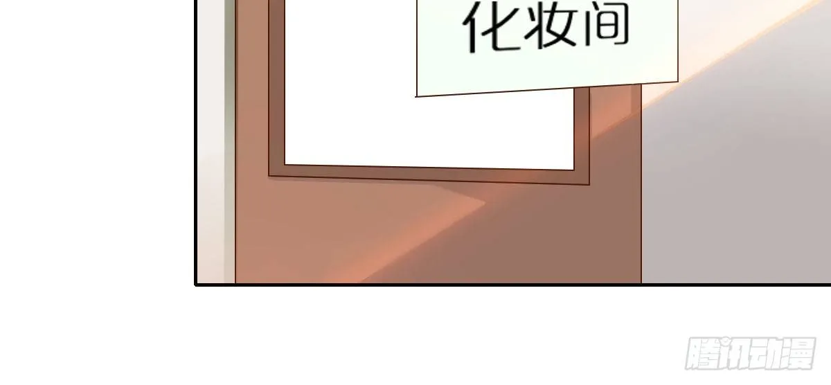 第24话：居然背着我结婚 第2页