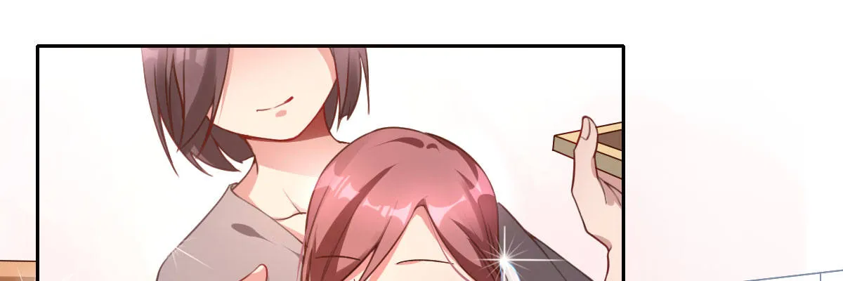 第24话：居然背着我结婚 第3页
