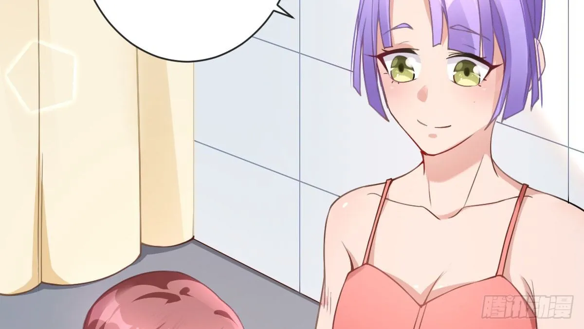 第24话：居然背着我结婚 第7页