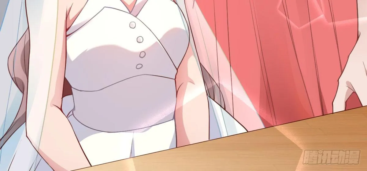 第24话：居然背着我结婚 第9页